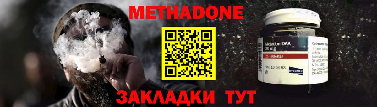 Альфа ПВП Краснокаменск