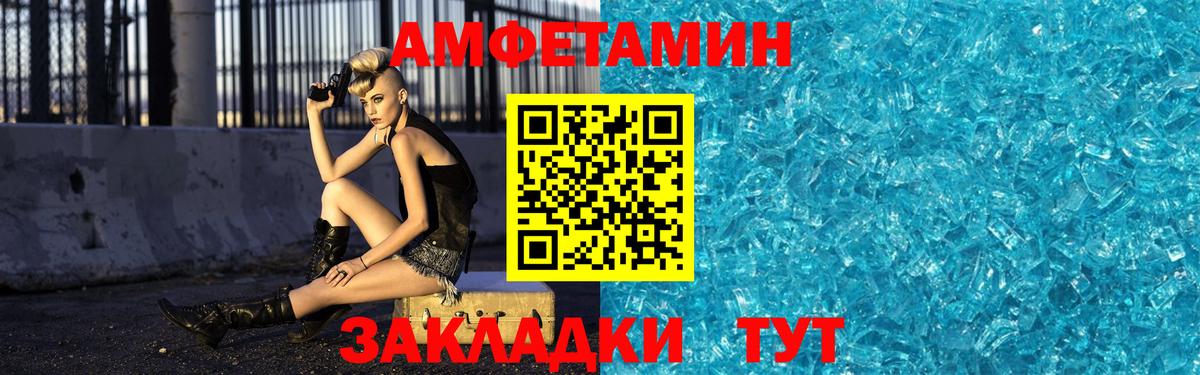Метамфетамин Methamphetamine  Метамфетамин Methamphetamine  Краснокаменск  Вход с VPN 