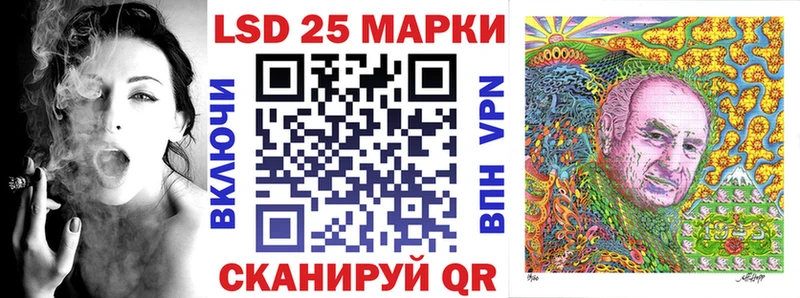Наркотические марки 1,8мг  Краснокаменск 