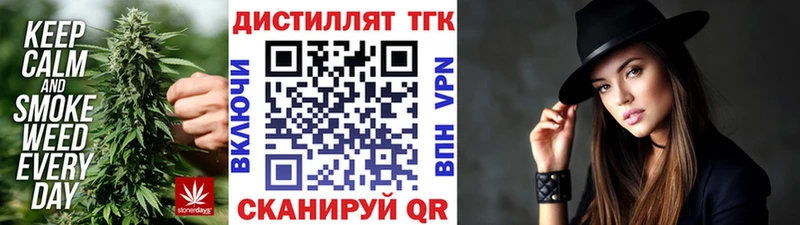 ТГК гашишное масло  мега рабочий сайт  Краснокаменск 