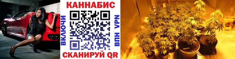 darknet формула Краснокаменск МАРИХУАНА Bruce Banner