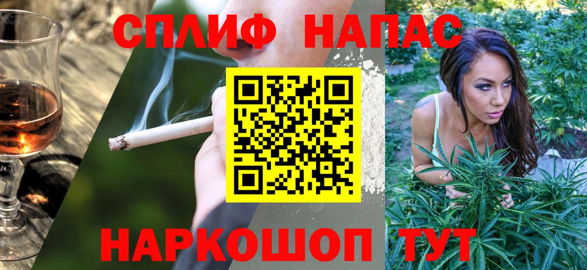 Бошки Шишки Bruce Banner  Конопля VHQ  Краснокаменск  Вход с VPN  Канабис VHQ 