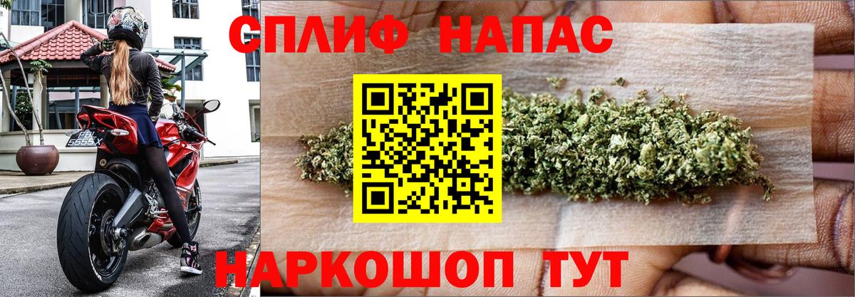 Конопля Ganja Краснокаменск